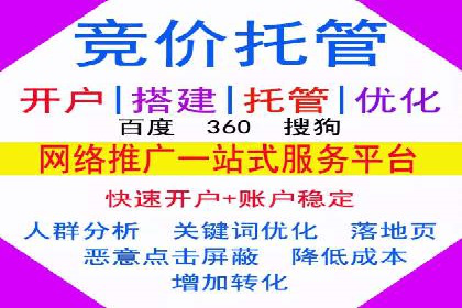 谷歌竞价策略：关键词优化与广告创意